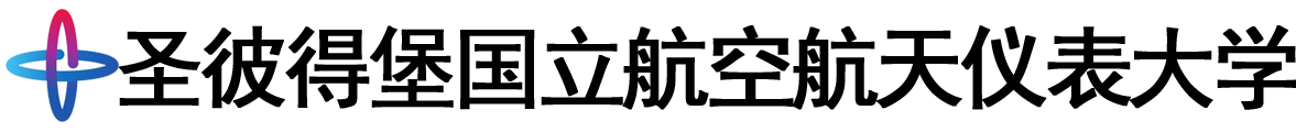 俄罗斯圣彼得堡国立航空航天仪表大学logo